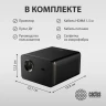 Проектор Cactus CS-H3.SG + Экран CS-PSRM-180X180-BK DLP (1920x1080) 200000:1 ресурс лампы:20000часов 1xUSB typeA 1xHDMI 3.1кг
