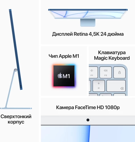 Моноблок Apple iMac A2438 24" 4.5K M1 8 core (3.2) 8Gb SSD256Gb 8 core GPU macOS WiFi BT 143W клавиатура мышь Cam серебристый 4480x2520