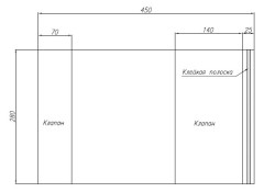 Обложка Silwerhof 382171 для учебника с липк.сл. (набор 10шт) ПП 70мкм гладкая прозр. 280х450мм