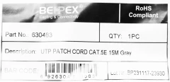 Патч-корд cat.5E stranded molded 15м RJ-45 (m)-RJ-45 (m) (упак.:1шт)