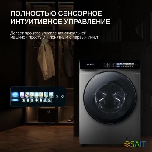 Стиральная машина Hyundai WFE9230 Dark Gray класс: A+++ загр.фронтальная макс.:10кг серый инвертор