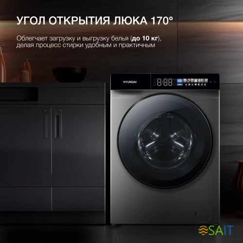Стиральная машина Hyundai WFE9230 Dark Gray класс: A+++ загр.фронтальная макс.:10кг серый инвертор