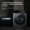 Стиральная машина Hyundai WFE9230 Dark Gray класс: A+++ загр.фронтальная макс.:10кг серый инвертор