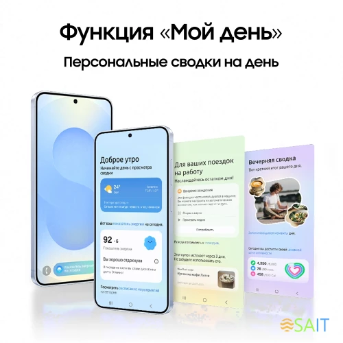 Смартфон Samsung SM-S936B Galaxy S25+ 512Gb 12Gb голубой моноблок 3G 4G 2Sim 6.7" 1440x3120 Android 15 50Mpix 802.11 a/b/g/n/ac/ax/be NFC GPS GSM900/1800 GSM1900 Protect