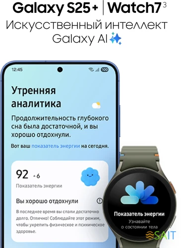 Смартфон Samsung SM-S936B Galaxy S25+ 512Gb 12Gb голубой моноблок 3G 4G 2Sim 6.7" 1440x3120 Android 15 50Mpix 802.11 a/b/g/n/ac/ax/be NFC GPS GSM900/1800 GSM1900 Protect