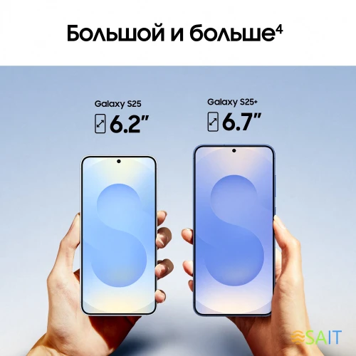 Смартфон Samsung SM-S936B Galaxy S25+ 512Gb 12Gb голубой моноблок 3G 4G 2Sim 6.7" 1440x3120 Android 15 50Mpix 802.11 a/b/g/n/ac/ax/be NFC GPS GSM900/1800 GSM1900 Protect