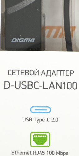 Сетевой адаптер Fast Ethernet Digma D-USBC-LAN100 USB Type-C