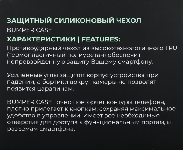 Чехол (клип-кейс) BoraSCO для Xiaomi Redmi Note 12S прозрачный (72326)