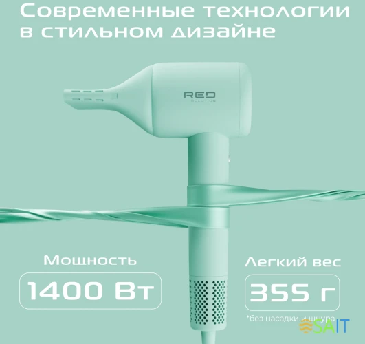 Фен Red Solution F572 1400Вт зеленый/мятный