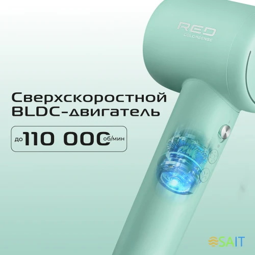 Фен Red Solution F572 1400Вт зеленый/мятный