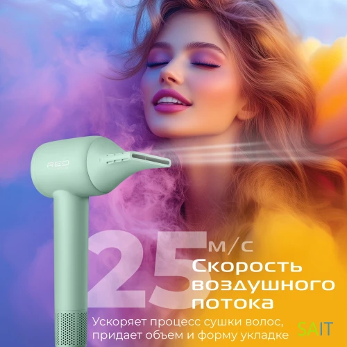 Фен Red Solution F572 1400Вт зеленый/мятный