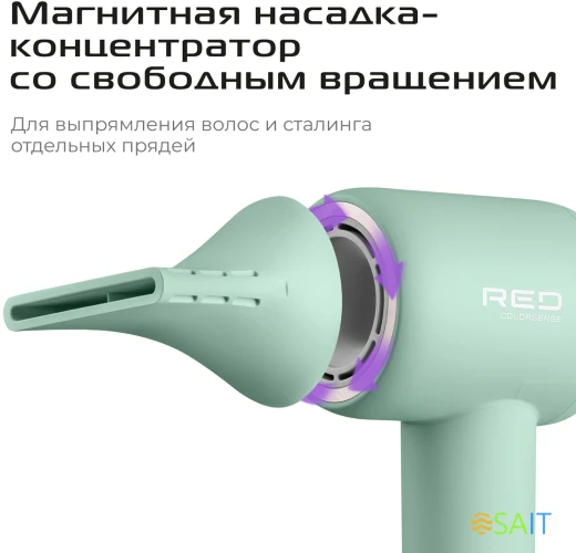 Фен Red Solution F572 1400Вт зеленый/мятный