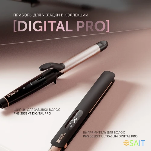 Щипцы Polaris PHS 2533KT Digital Pro 50Вт черный/розовый макс.темп.:200С покрытие:керамическое (PHS 2533KT)