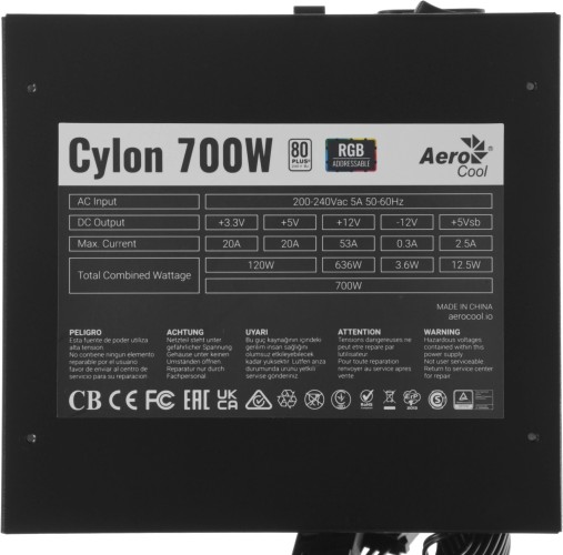 Блок питания Aerocool ATX 700W CYLON 700 80+ (20+4pin) APFC 120mm fan color 5xSATA RTL