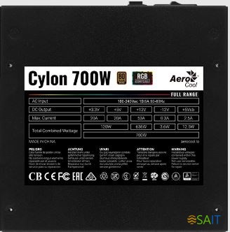 Блок питания Aerocool ATX 700W CYLON 700 80+ (20+4pin) APFC 120mm fan color 5xSATA RTL