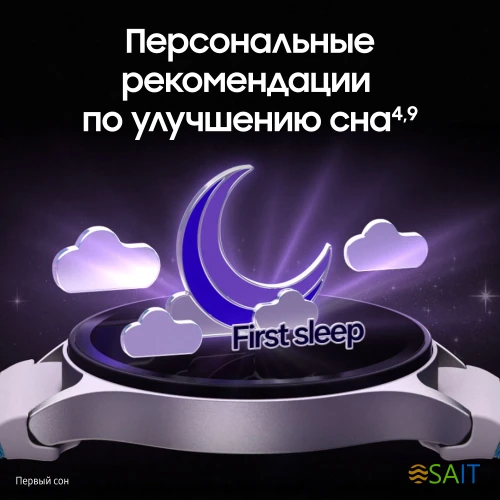 Смарт-часы Samsung Galaxy Watch 7 LTE 44мм 1.47" AMOLED корп.серебристый рем.серебристый (SM-L315FZSACAU)