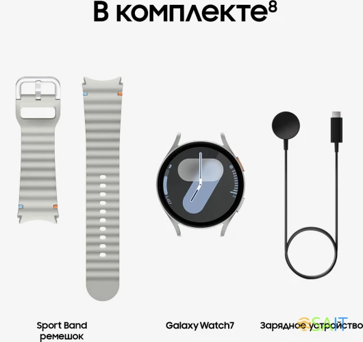 Смарт-часы Samsung Galaxy Watch 7 LTE 44мм 1.47" AMOLED корп.серебристый рем.серебристый (SM-L315FZSACAU)