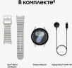 Смарт-часы Samsung Galaxy Watch 7 LTE 44мм 1.47" AMOLED корп.серебристый рем.серебристый (SM-L315FZSACAU)