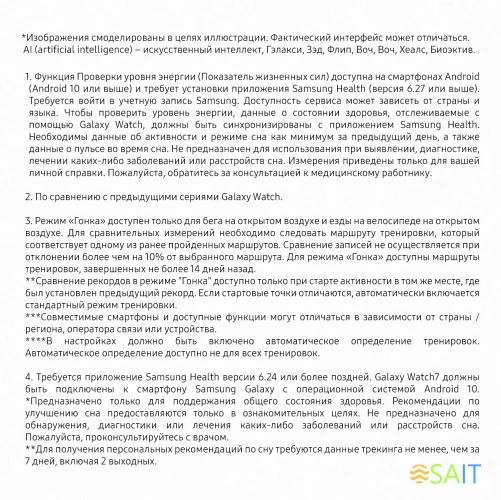 Смарт-часы Samsung Galaxy Watch 7 LTE 44мм 1.47" AMOLED корп.серебристый рем.серебристый (SM-L315FZSACAU)