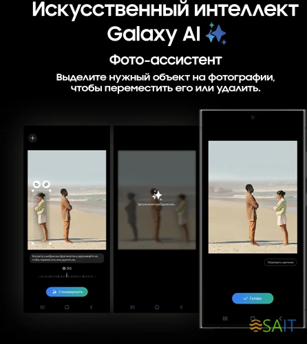 Смартфон Samsung SM-S928B Galaxy S24 Ultra 1Tb 12Gb черный титан моноблок 3G 4G 2Sim 6.8" 1440x3120 Android 14 200Mpix 802.11 a/b/g/n/ac/ax/be NFC GPS GSM900/1800 GSM1900 Protect