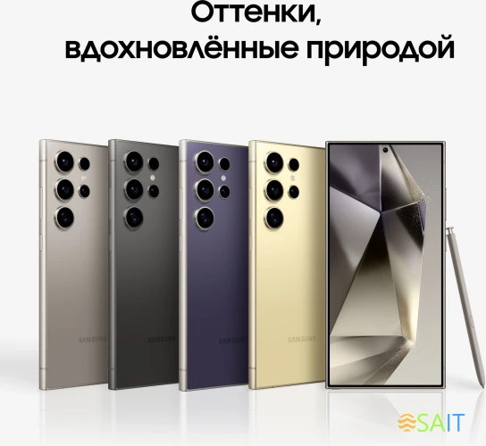 Смартфон Samsung SM-S928B Galaxy S24 Ultra 1Tb 12Gb черный титан моноблок 3G 4G 2Sim 6.8" 1440x3120 Android 14 200Mpix 802.11 a/b/g/n/ac/ax/be NFC GPS GSM900/1800 GSM1900 Protect
