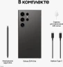 Смартфон Samsung SM-S928B Galaxy S24 Ultra 1Tb 12Gb черный титан моноблок 3G 4G 2Sim 6.8" 1440x3120 Android 14 200Mpix 802.11 a/b/g/n/ac/ax/be NFC GPS GSM900/1800 GSM1900 Protect
