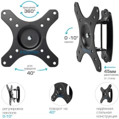 Кронштейн для телевизора Kromax GALACTIC-1 new черный 15"-32" макс.20кг настенный поворот и наклон