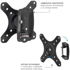 Кронштейн для телевизора Kromax GALACTIC-1 new черный 15"-32" макс.20кг настенный поворот и наклон