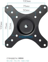 Кронштейн для телевизора Kromax GALACTIC-1 new черный 15"-32" макс.20кг настенный поворот и наклон