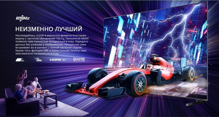 Телевизор QLED Skyworth 100" 100Q78G Eye Care фиолетовый 4K Ultra HD 120Hz DVB-T DVB-T2 DVB-C DVB-S DVB-S2 USB WiFi Smart TV