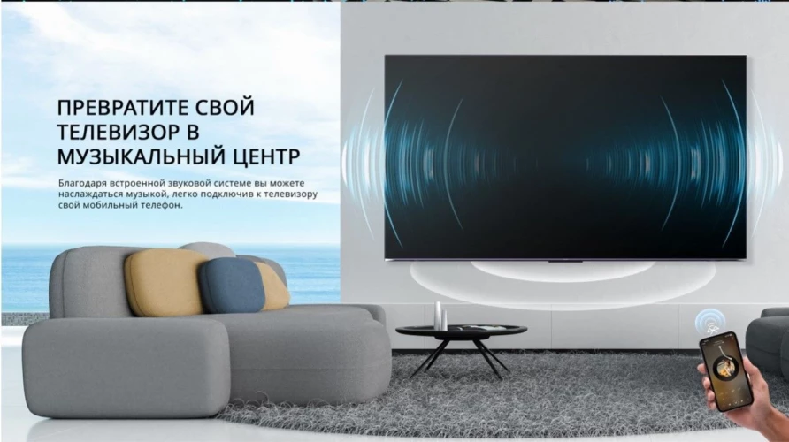Телевизор QLED Skyworth 100" 100Q78G Eye Care фиолетовый 4K Ultra HD 120Hz DVB-T DVB-T2 DVB-C DVB-S DVB-S2 USB WiFi Smart TV