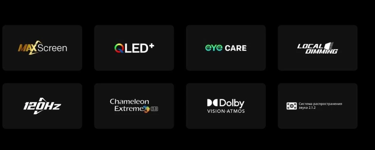 Телевизор QLED Skyworth 100" 100Q78G Eye Care фиолетовый 4K Ultra HD 120Hz DVB-T DVB-T2 DVB-C DVB-S DVB-S2 USB WiFi Smart TV