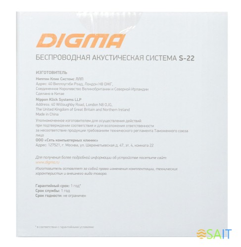 Колонка порт. Digma S-22 черный 15W 1.0 BT 1500mAh (SP2215B)
