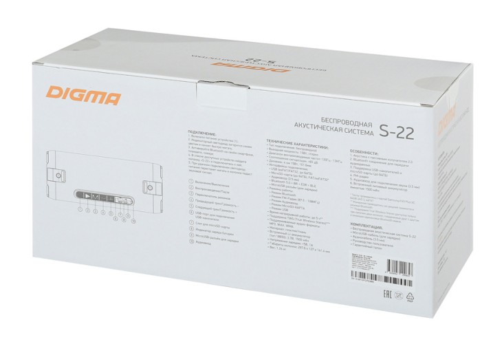 Колонка порт. Digma S-22 черный 15W 1.0 BT 1500mAh (SP2215B)