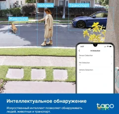 Камера видеонаблюдения IP TP-Link Tapo C120 Wi-Fi 3.17-3.17мм цв. корп.:белый