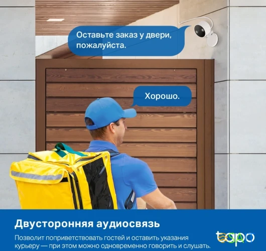 Камера видеонаблюдения IP TP-Link Tapo C120 Wi-Fi 3.17-3.17мм цв. корп.:белый