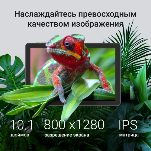 Планшет Digma Z10 SC9863A (1.6) 8C RAM3Gb ROM32Gb 10.1" IPS 1280x800 4G Android 15 Go серый 5Mpix 2Mpix BT WiFi microSD 256Gb 6000mAh 255hrs
