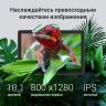 Планшет Digma Z10 SC9863A (1.6) 8C RAM3Gb ROM32Gb 10.1" IPS 1280x800 4G Android 15 Go серый 5Mpix 2Mpix BT WiFi microSD 256Gb 6000mAh 255hrs