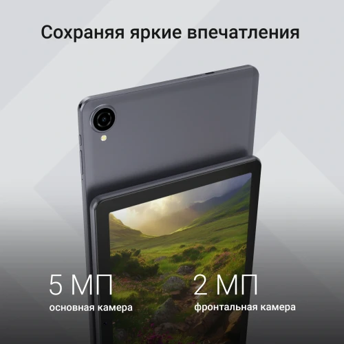 Планшет Digma Z10 SC9863A (1.6) 8C RAM3Gb ROM32Gb 10.1" IPS 1280x800 4G Android 15 Go серый 5Mpix 2Mpix BT WiFi microSD 256Gb 6000mAh 255hrs