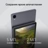 Планшет Digma Z10 SC9863A (1.6) 8C RAM3Gb ROM32Gb 10.1" IPS 1280x800 4G Android 15 Go серый 5Mpix 2Mpix BT WiFi microSD 256Gb 6000mAh 255hrs