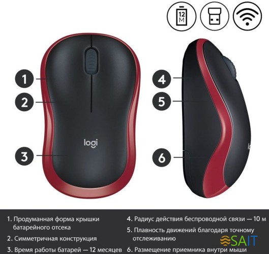 Мышь Logitech M185 черный/красный оптическая 1000dpi беспров. USB для ноутбука 2but (910-002633)