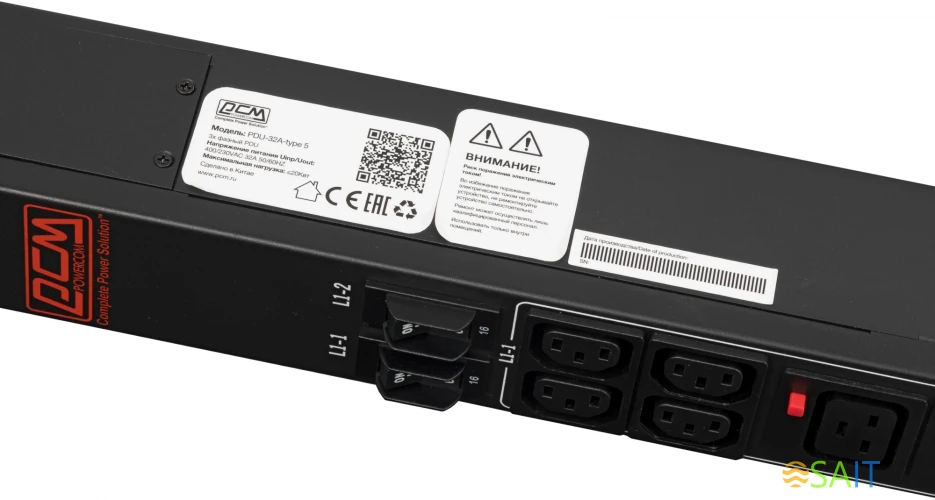 Блок распределения питания Powercom PDU-32A-type 5