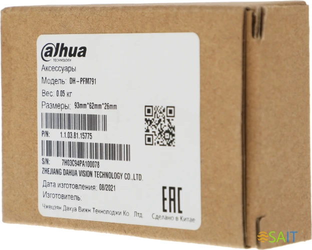 Подавитель помех Dahua DH-PFM791