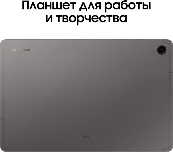 Планшет Samsung Galaxy Tab S9 FE BSM-X516B 1380 (2.4) 8C RAM8Gb ROM256Gb 10.9" TFT 2304x1440 5G 1Sim eSIM Android 13 графит 8Mpix 12Mpix BT WiFi microSD 1Tb 8000mAh