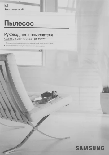 Пылесос Samsung VC18M21C0VR/EV 1800Вт красный/черный