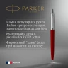 Ручка шариков. Parker Jotter Originals K60 (2096857) Red CT M син. черн. блистер