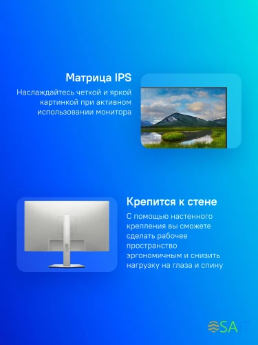 Монитор Dell 27" S2722DC черный IPS LED 16:9 HDMI M/M матовая HAS Piv 350cd 178гр/178гр 2560x1440 75Hz DP 2K USB 7.16кг