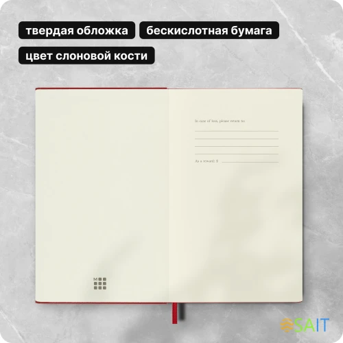 Блокнот Moleskine CLASSIC QP050F2 Medium 115x180мм 208стр. линейка твердая обложка красный
