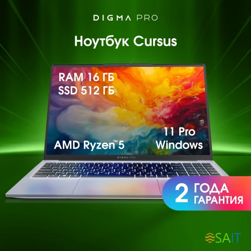 Ноутбук Digma Pro Cursus Ryzen 5 3500U 16Gb SSD512Gb AMD Radeon Vega 8 15.6" IPS FHD (1920x1080) Windows 11 Pro grey WiFi BT Cam 5500mAh (DN15R5-ADXW10)