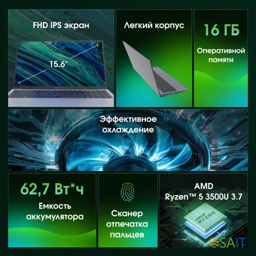 Ноутбук Digma Pro Cursus Ryzen 5 3500U 16Gb SSD512Gb AMD Radeon Vega 8 15.6" IPS FHD (1920x1080) Windows 11 Pro grey WiFi BT Cam 5500mAh (DN15R5-ADXW10)